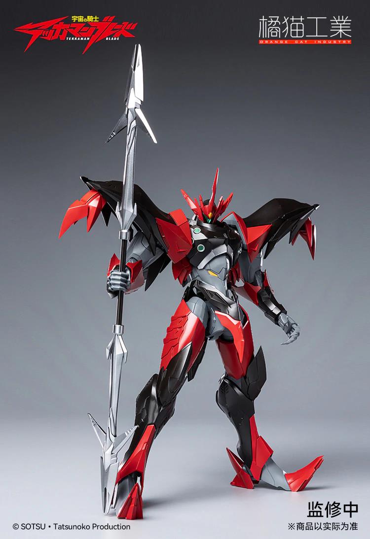 OCI - TEKKAMAN EVIL MODEL KIT