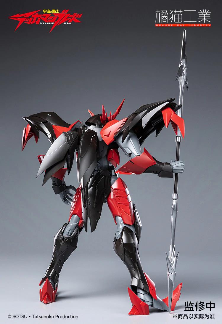 OCI - TEKKAMAN EVIL MODEL KIT