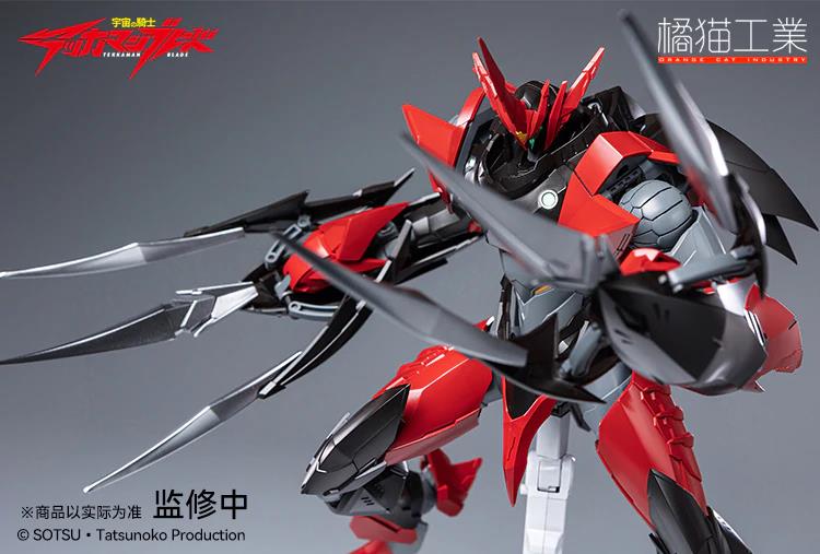 OCI - TEKKAMAN EVIL MODEL KIT