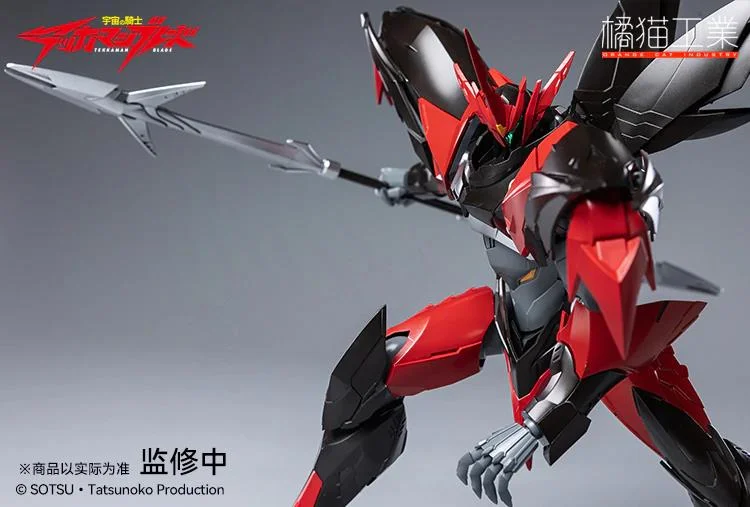 OCI - TEKKAMAN EVIL MODEL KIT