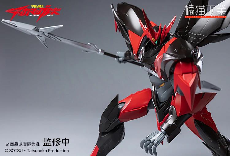 OCI - TEKKAMAN EVIL MODEL KIT