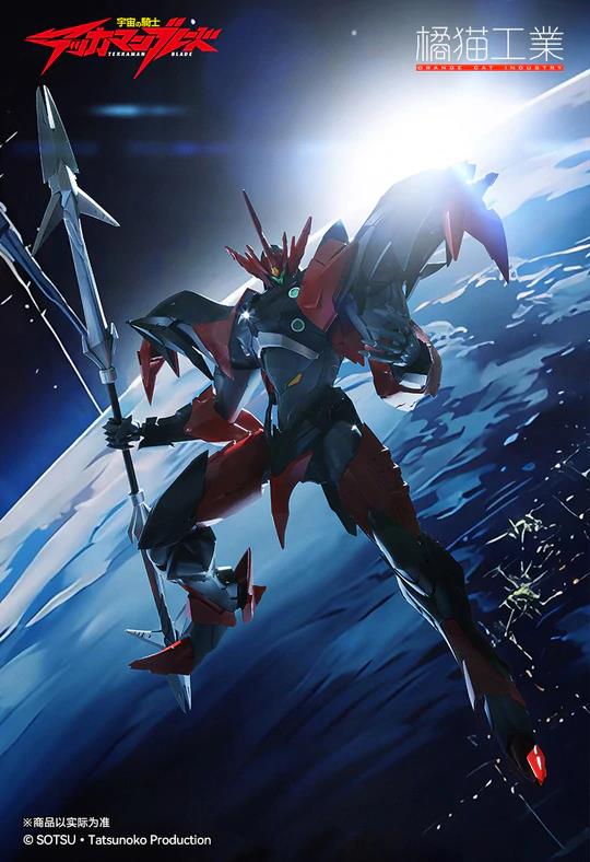 OCI - TEKKAMAN EVIL MODEL KIT