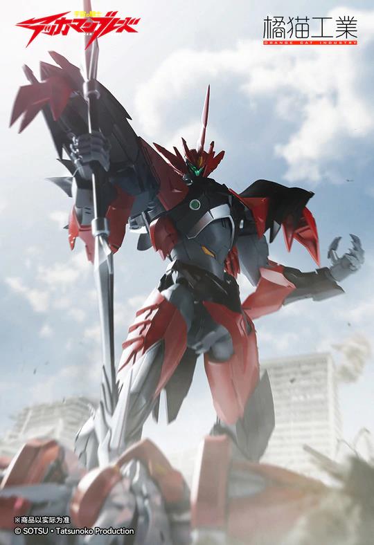 OCI - TEKKAMAN EVIL MODEL KIT