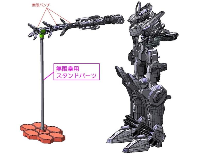 SMP - PROJECT AQUARION - OPTION PARTS (AQUARION NON COMPRESO)