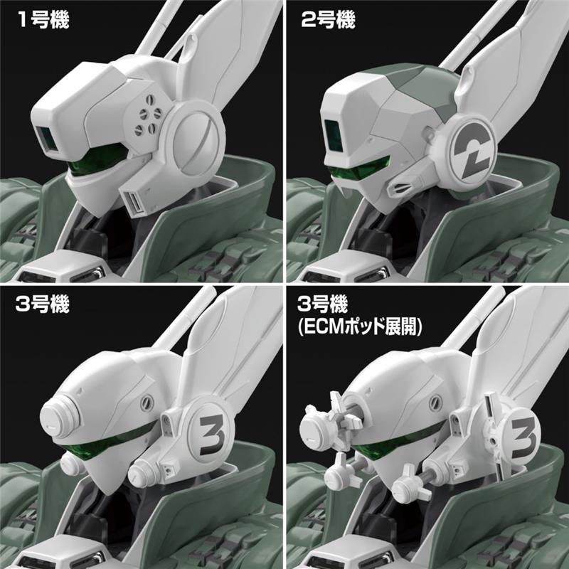 1/43 MP PATLABOR AV-98 INGRAM REACTIV