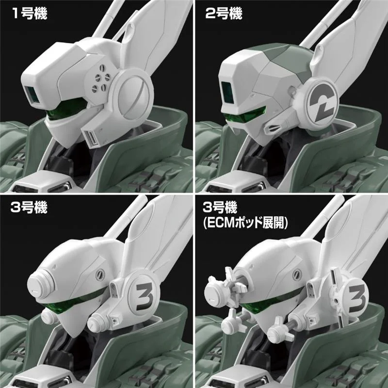 1/43 MP PATLABOR AV-98 INGRAM REACTIV