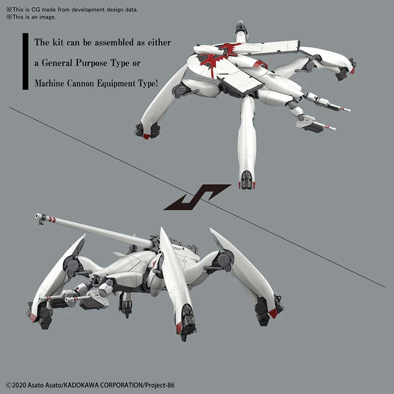 1/48 HG REGINLEIF RAIDEN - THEO USE