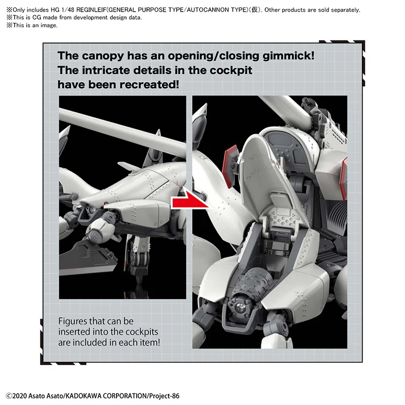 1/48 HG REGINLEIF RAIDEN - THEO USE