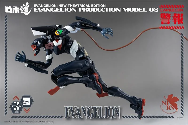 NGE ROBO DOU EVA PRODUCTION MODEL 03