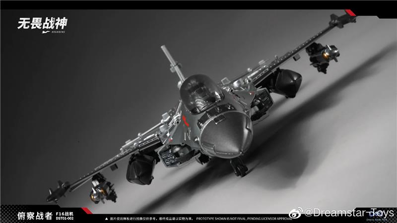 DST01-002 HIGHDIVE F-16