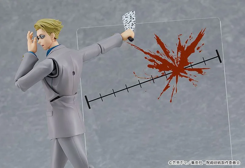 FIGMA - JUJUTSU KAISEN KENTO NANAMI