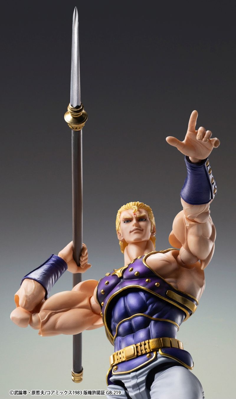 CHOZOKADO - FIST O/T NORTH STAR THOUZER