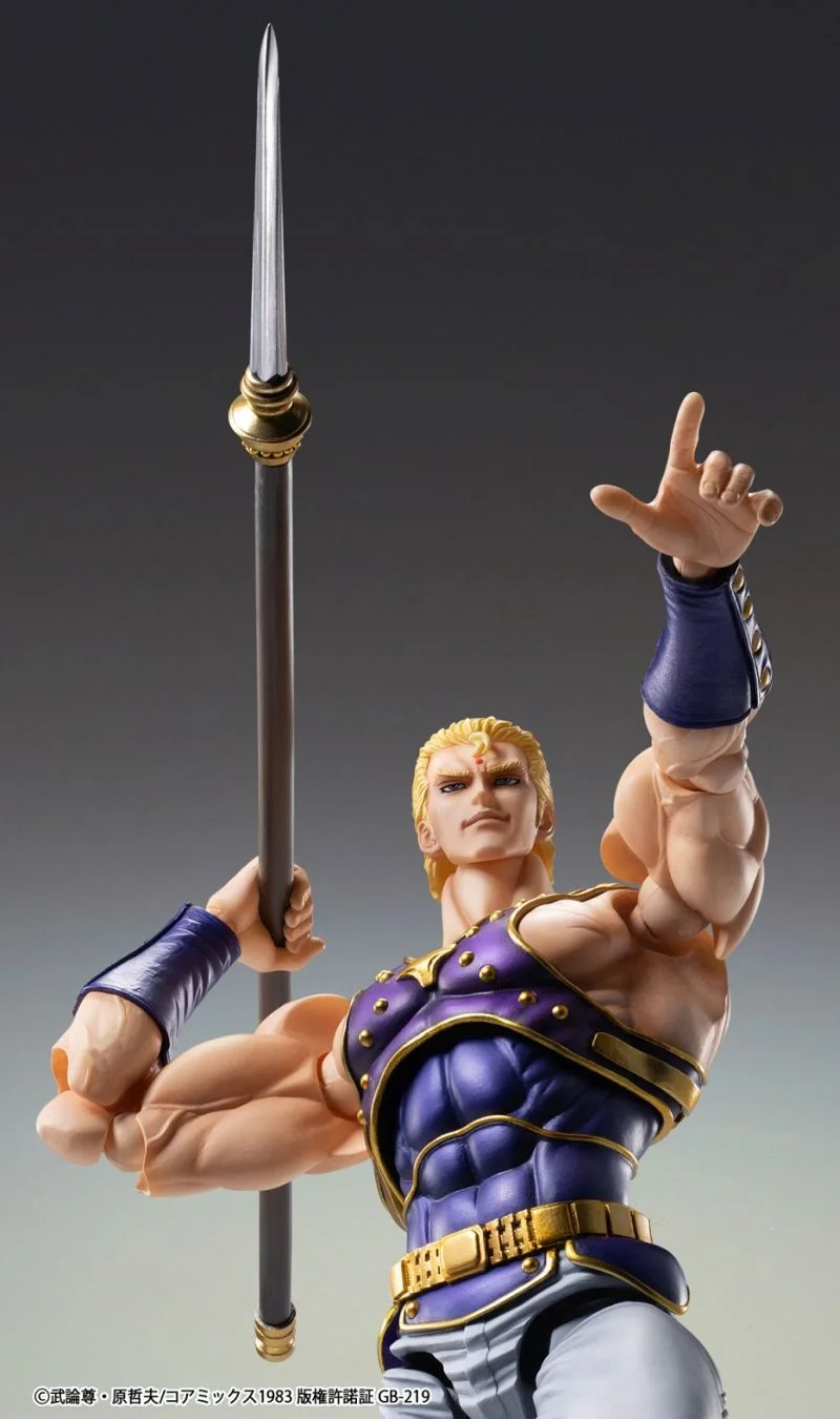 CHOZOKADO - FIST O/T NORTH STAR THOUZER