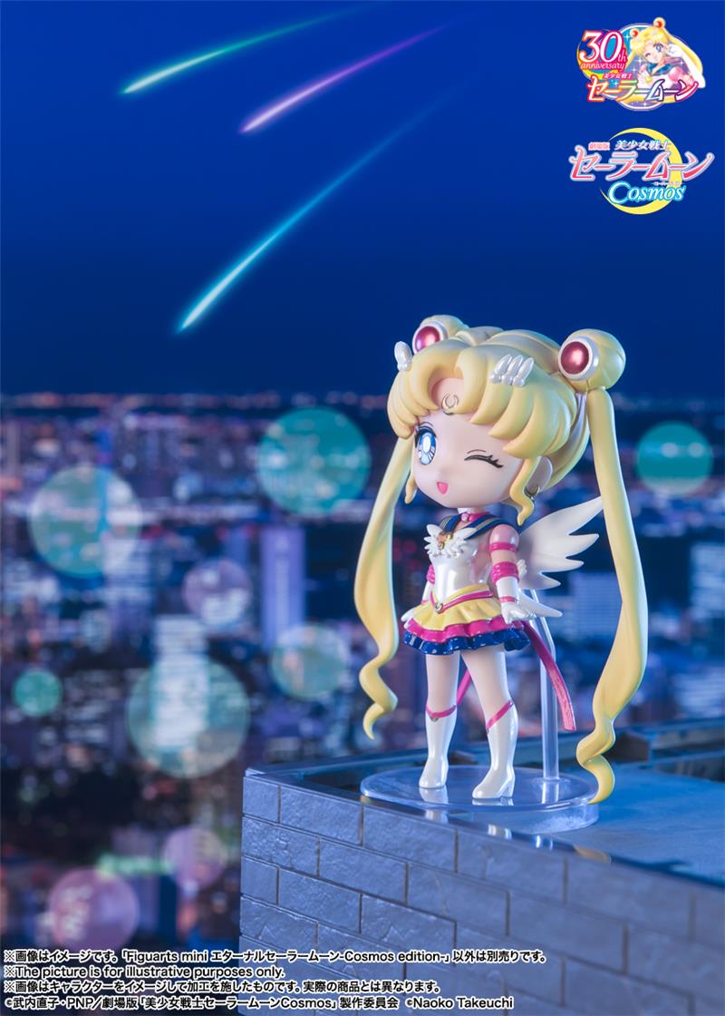 MINI FIGUARTS - SAILOR MOON ETERNAL COSMOS