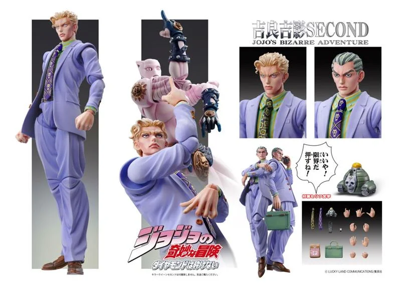 CHOZOKADO - JOJO BIZADV4 YOSHIKAGE KIRA SECOND