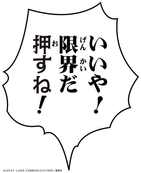 CHOZOKADO - JOJO BIZADV4 YOSHIKAGE KIRA SECOND