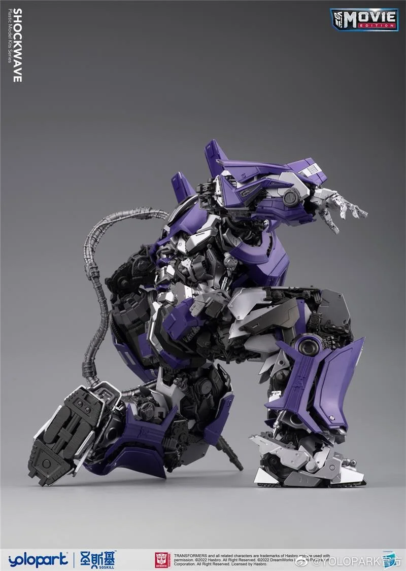 BUMBLEBEE THE MOVIE: 30CM SHOCKWAVE PLASTIC MODEL KIT