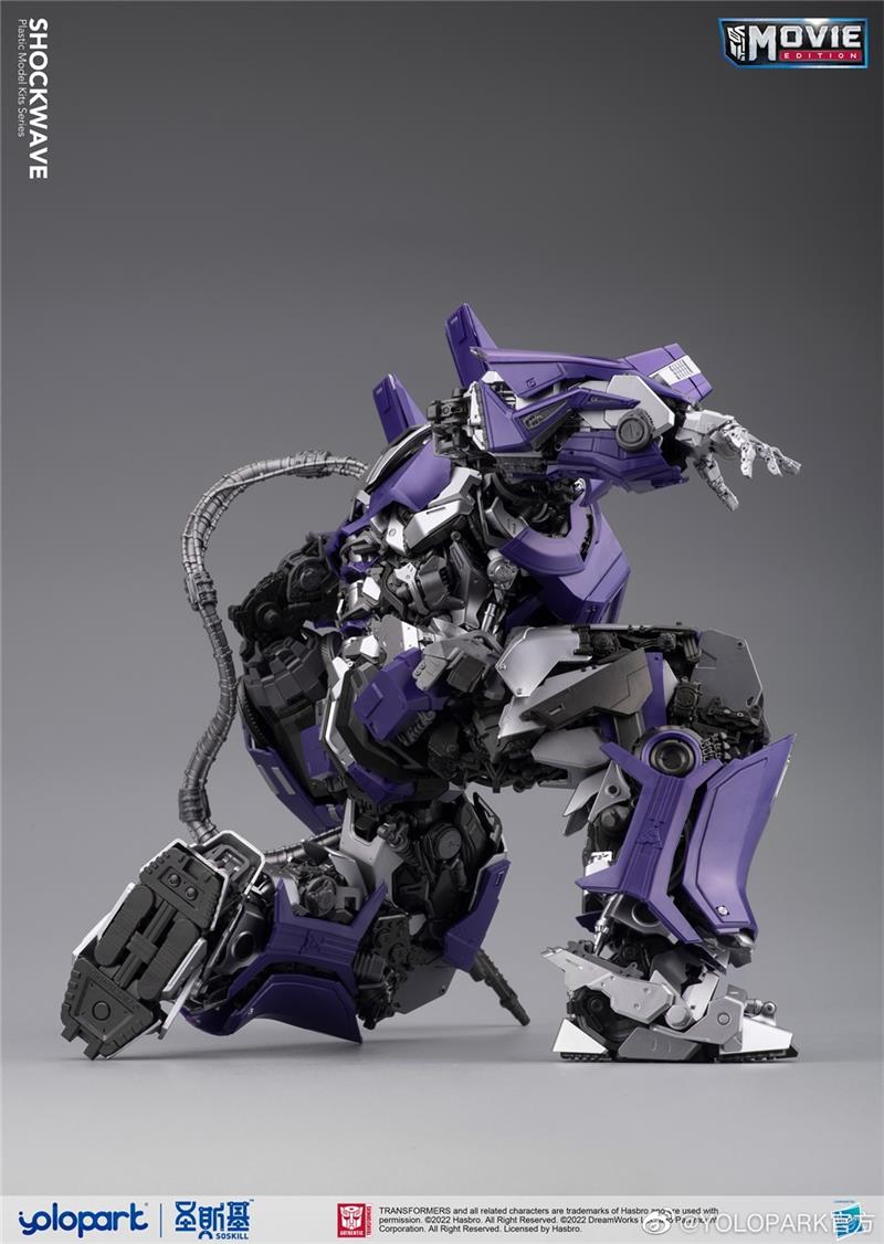 BUMBLEBEE THE MOVIE: 30CM SHOCKWAVE PLASTIC MODEL KIT