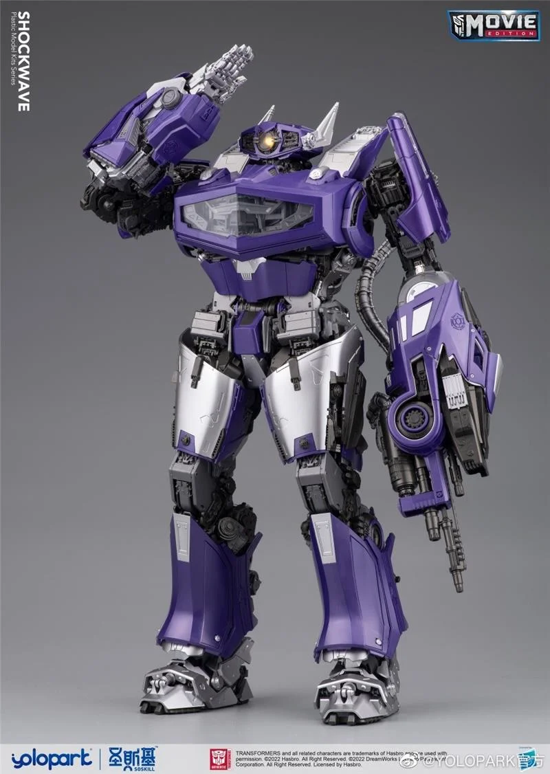 BUMBLEBEE THE MOVIE: 30CM SHOCKWAVE PLASTIC MODEL KIT