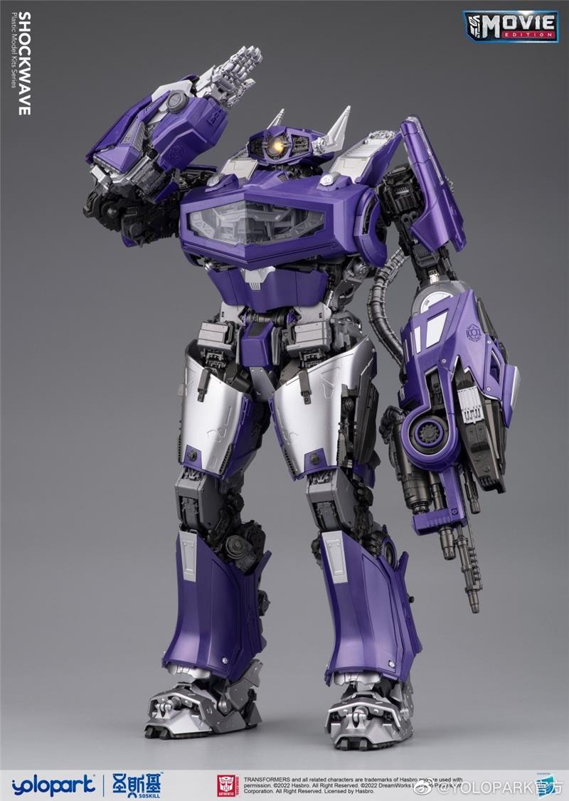 BUMBLEBEE THE MOVIE: 30CM SHOCKWAVE PLASTIC MODEL KIT
