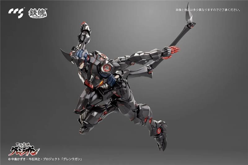 CCS TOYS - LAZENGANN