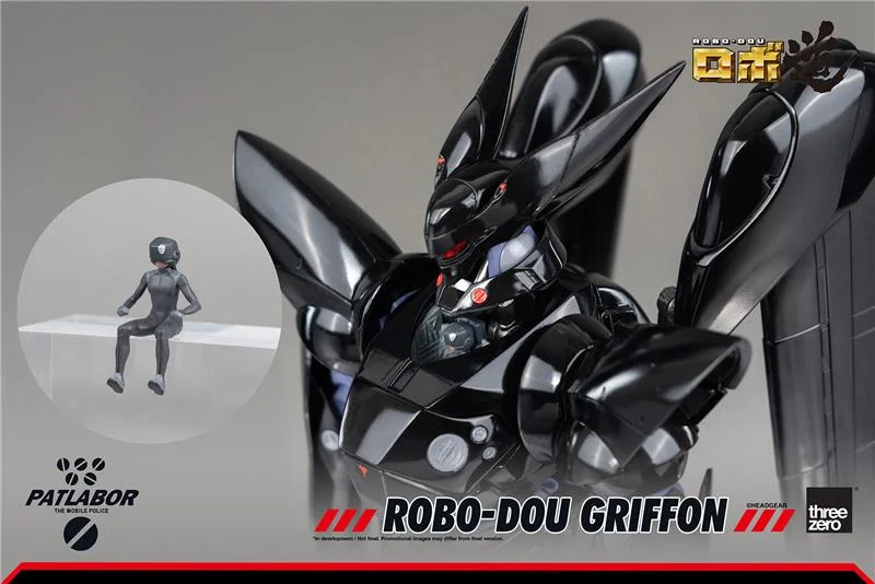ROBO-DOU PATLABOR GRIFFON