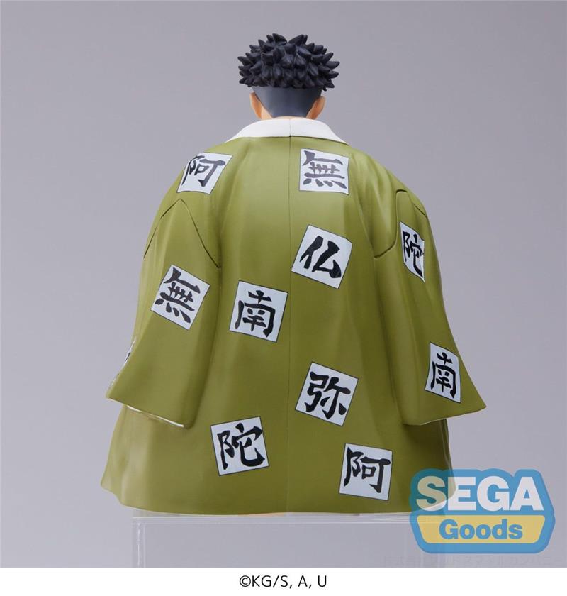 SEGA PM PERCHING - DEMON SLAYER GYOMEI HASHIRA