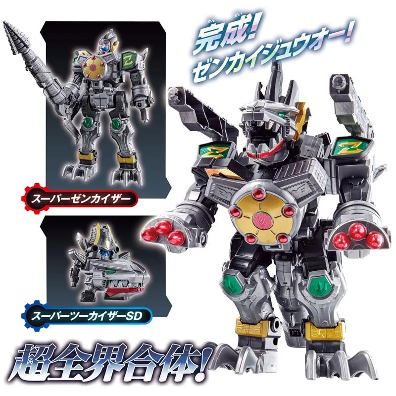 ZENKAIJYUO DX