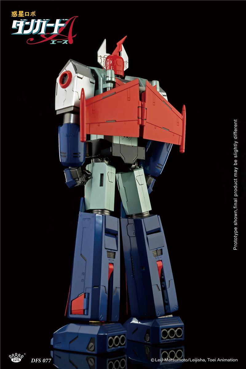 KING ARTS - PLANET ROBOT DANGUARD ACE