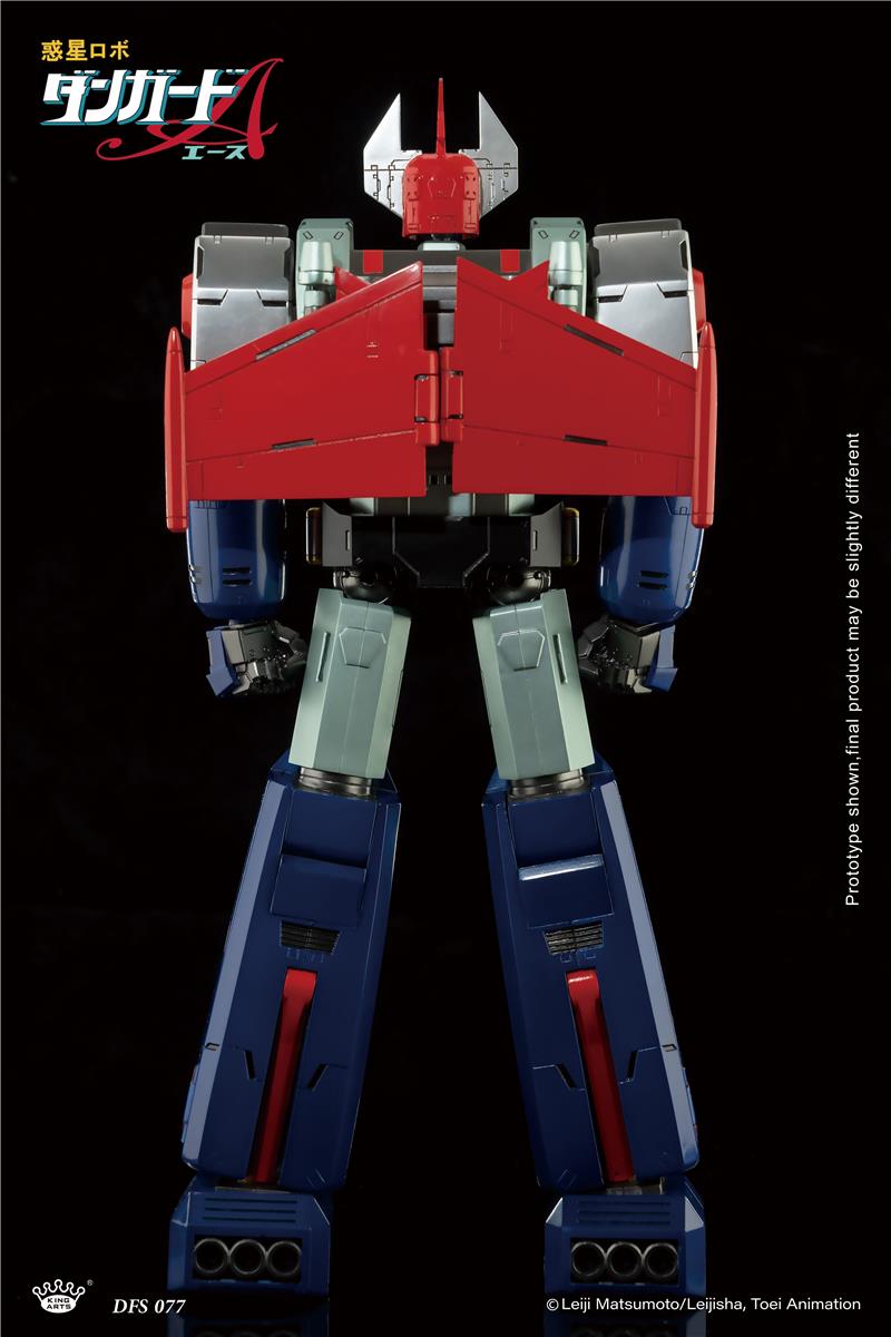 KING ARTS - PLANET ROBOT DANGUARD ACE