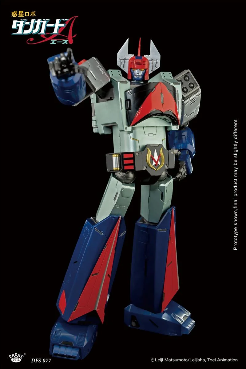 KING ARTS - PLANET ROBOT DANGUARD ACE