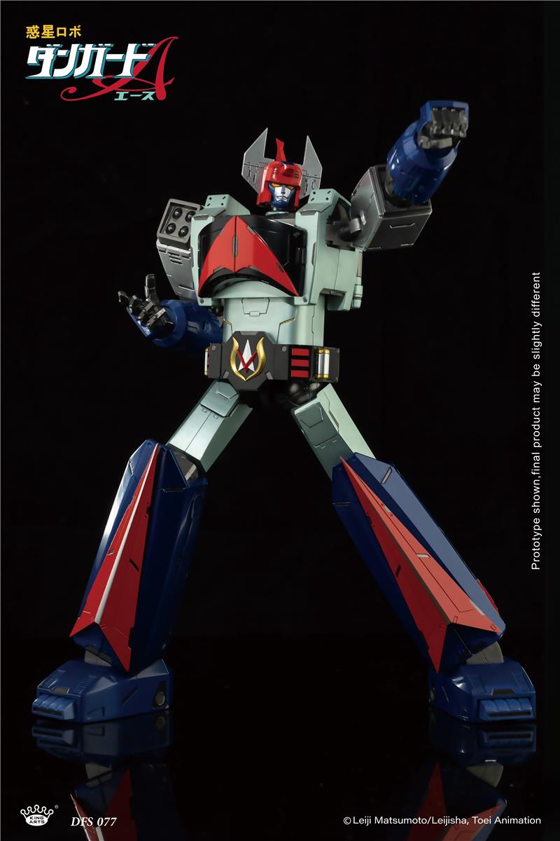 KING ARTS - PLANET ROBOT DANGUARD ACE