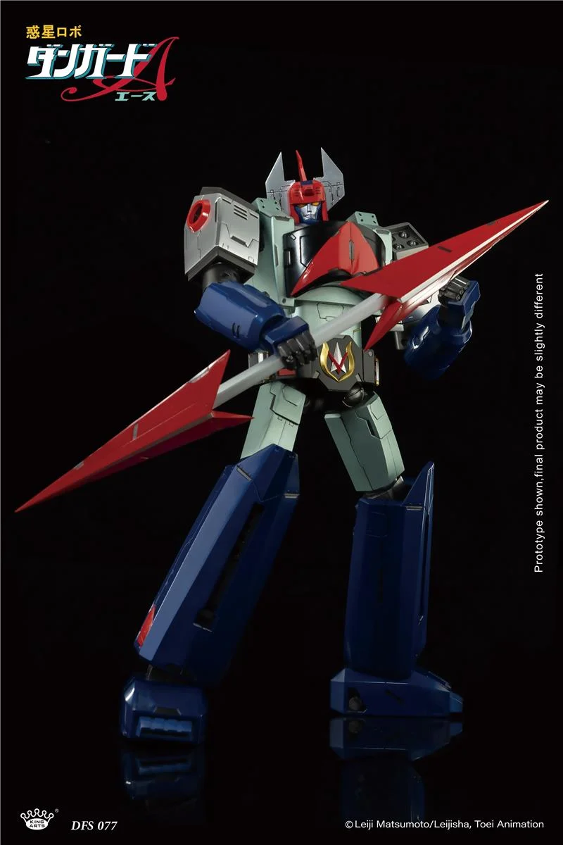 KING ARTS - PLANET ROBOT DANGUARD ACE
