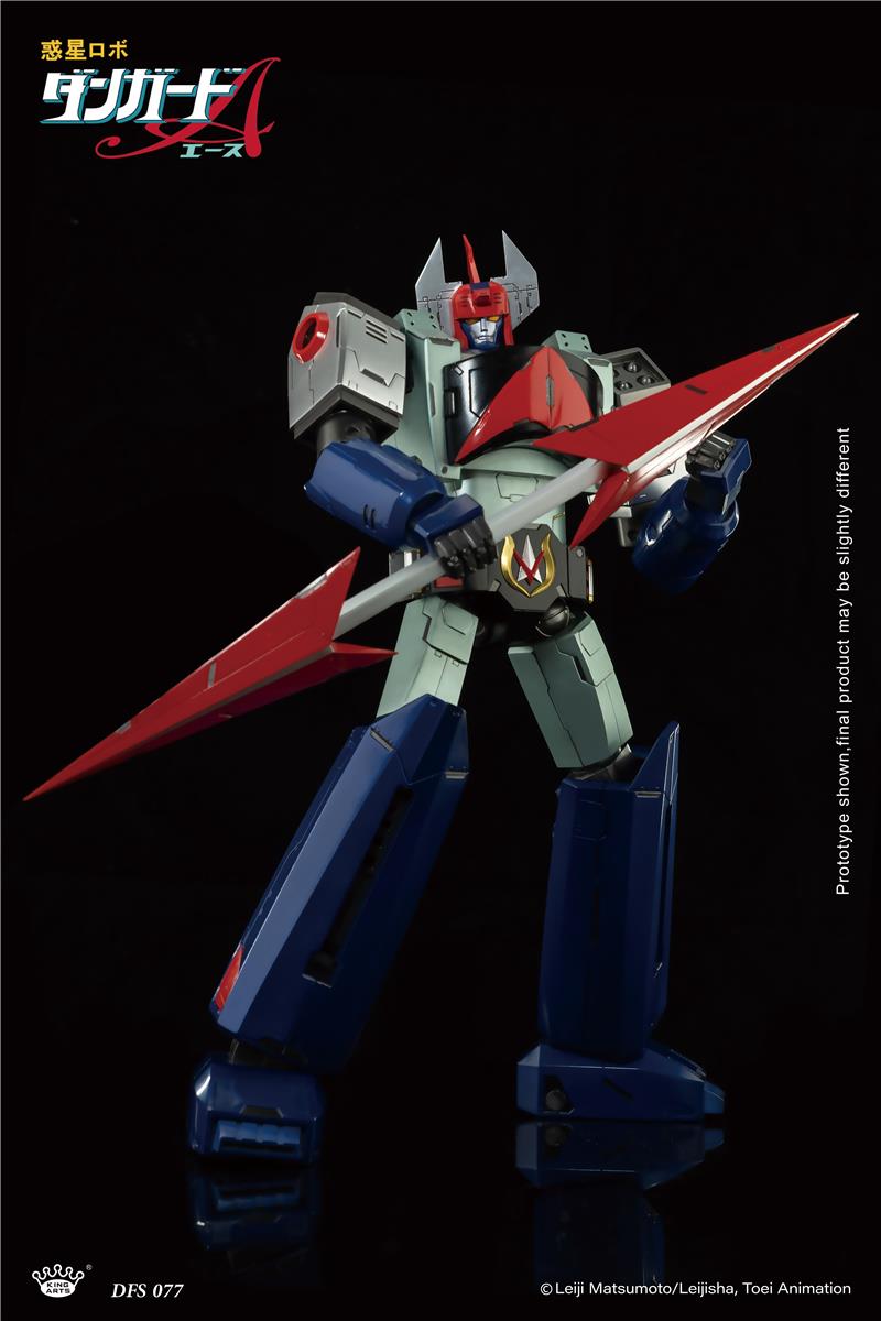 KING ARTS - PLANET ROBOT DANGUARD ACE