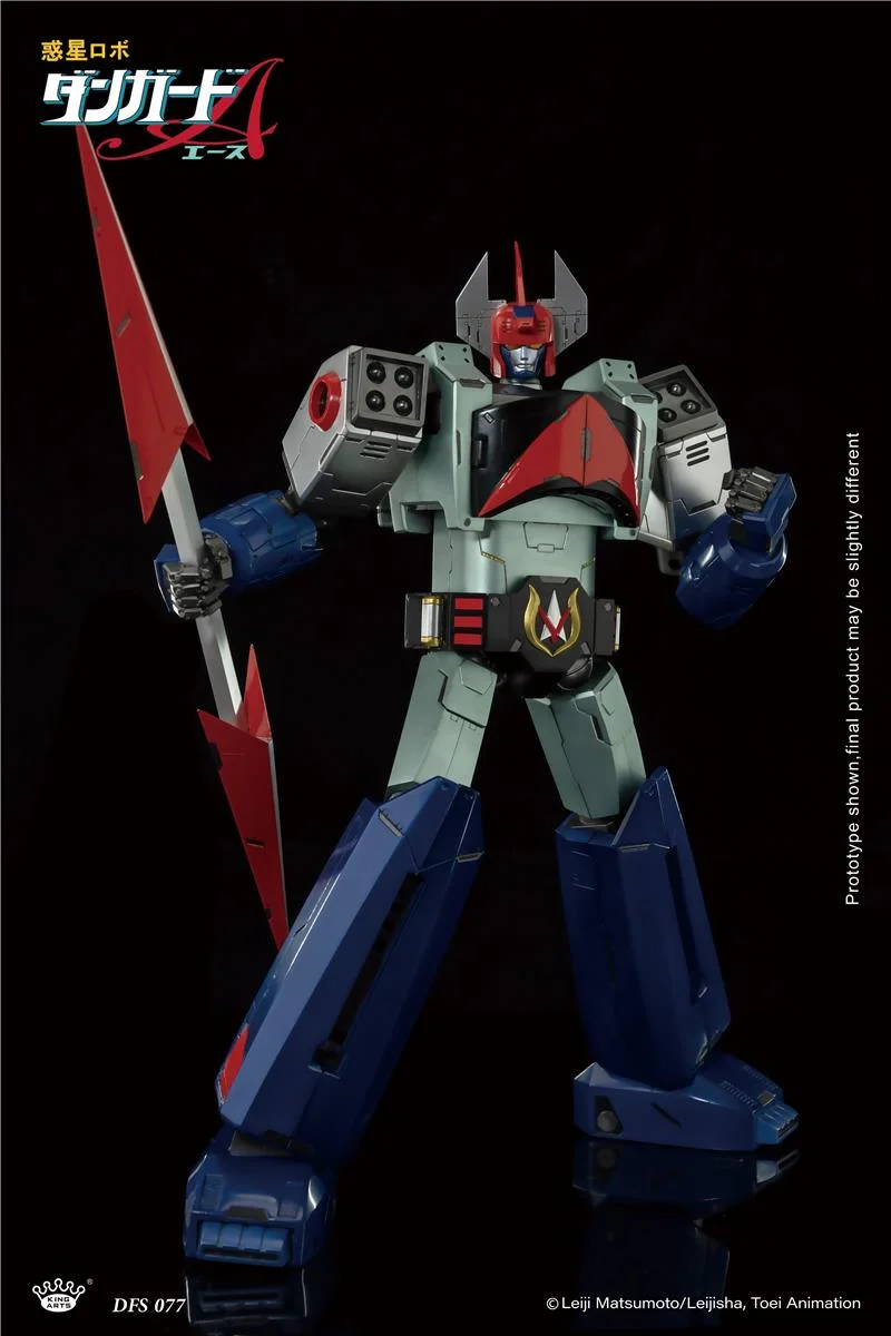 KING ARTS - PLANET ROBOT DANGUARD ACE