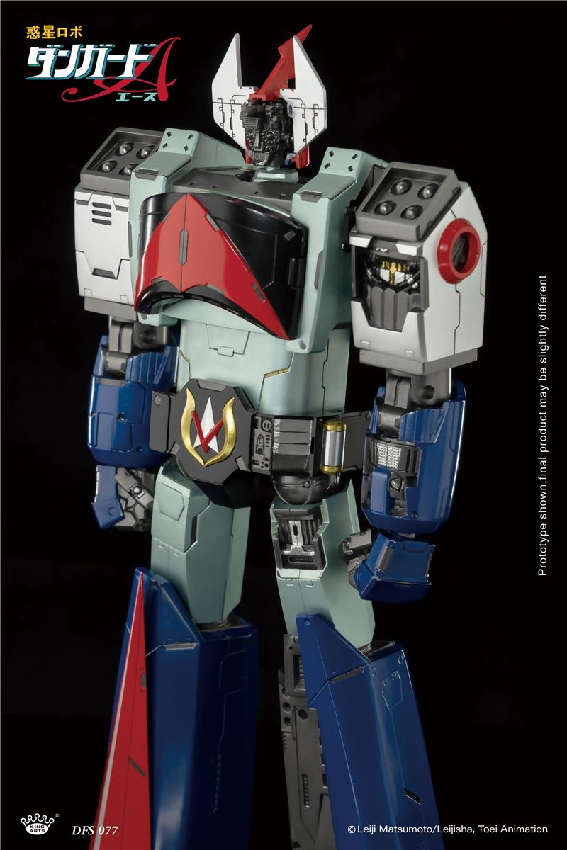 KING ARTS - PLANET ROBOT DANGUARD ACE