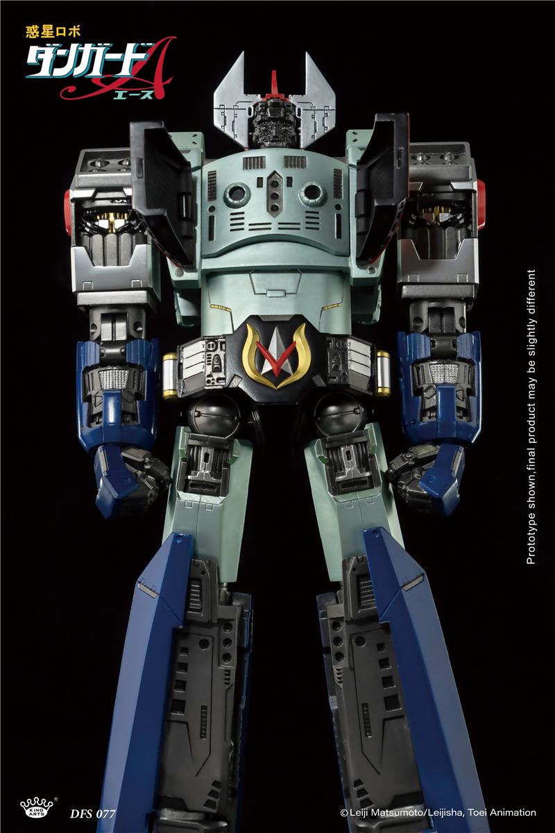 KING ARTS - PLANET ROBOT DANGUARD ACE