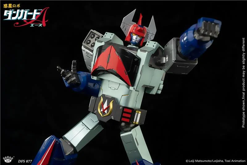 KING ARTS - PLANET ROBOT DANGUARD ACE