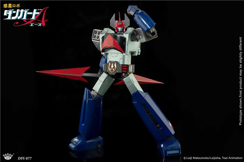 KING ARTS - PLANET ROBOT DANGUARD ACE