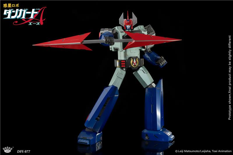 KING ARTS - PLANET ROBOT DANGUARD ACE