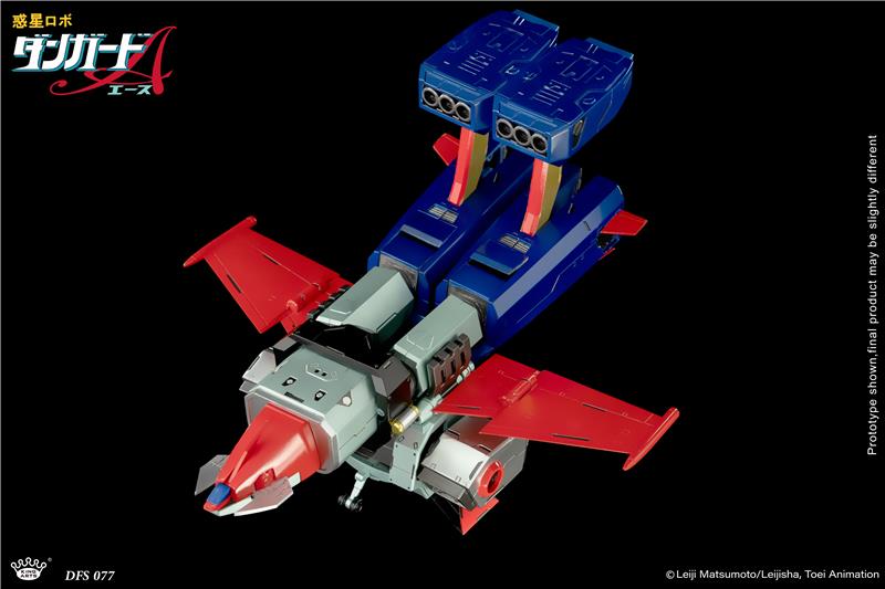 KING ARTS - PLANET ROBOT DANGUARD ACE