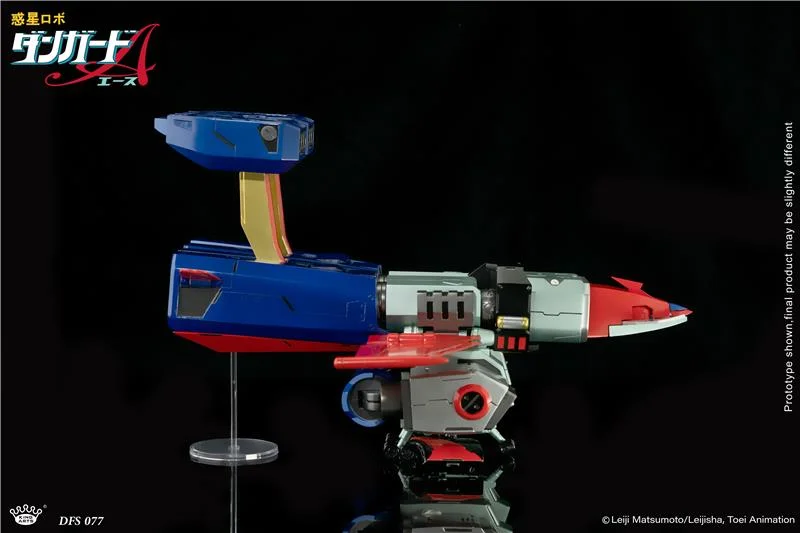 KING ARTS - PLANET ROBOT DANGUARD ACE
