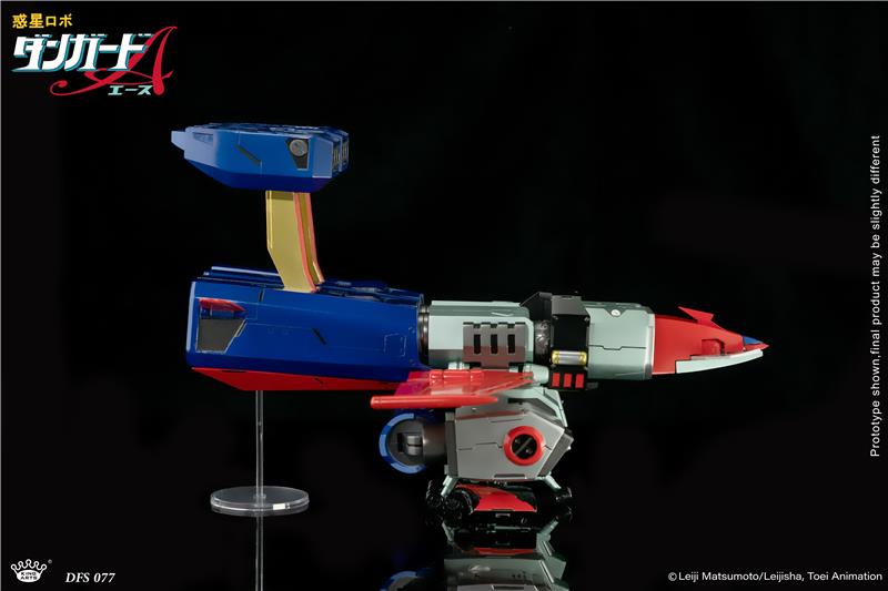 KING ARTS - PLANET ROBOT DANGUARD ACE