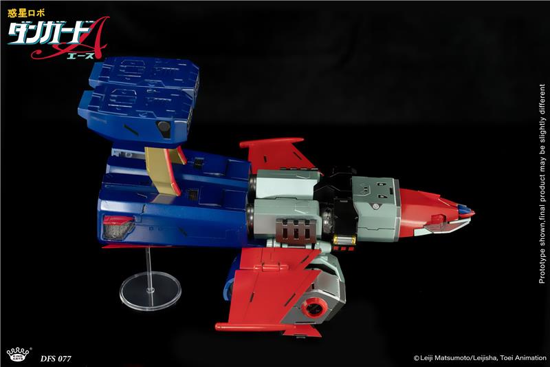 KING ARTS - PLANET ROBOT DANGUARD ACE