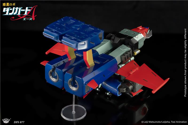 KING ARTS - PLANET ROBOT DANGUARD ACE