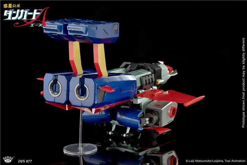KING ARTS - PLANET ROBOT DANGUARD ACE