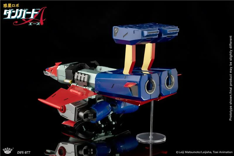 KING ARTS - PLANET ROBOT DANGUARD ACE