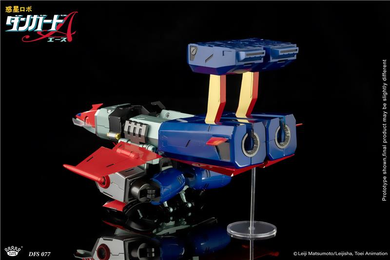 KING ARTS - PLANET ROBOT DANGUARD ACE