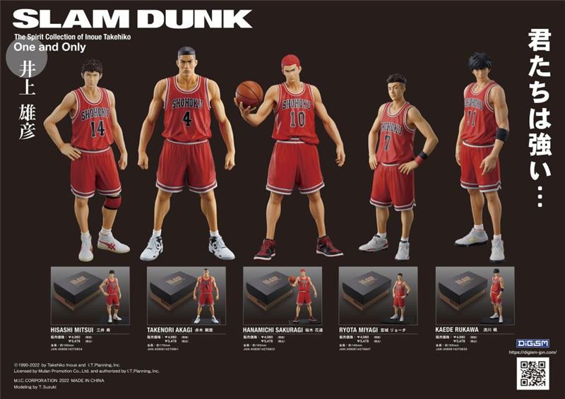 SLAM DUNK - AKAGI TAKENORI STATUE