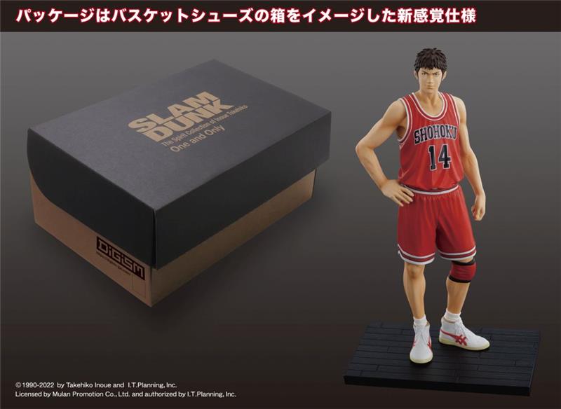SLAM DUNK - HISASHI MITSUI STATUE